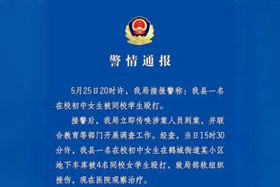 雷竞技官方网址截图3